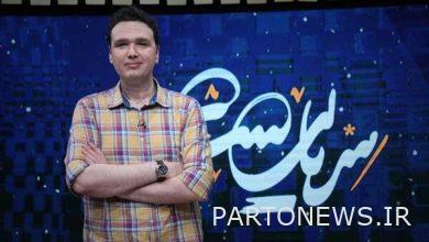 Analysis of 1400 comedy series / How did the comedies of the 80's survive?  Mehr News Agency  Iran and world's news