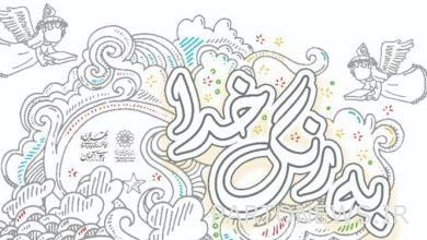 "In the color of God" painting contest for infants and children