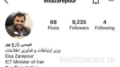 The page of the Minister of Communications on Instagram was made available again - Mehr News Agency |  Iran and world's news