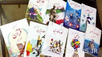 Credits were allocated to provide free textbooks in deprived areas - Mehr News Agency |  Iran and world's news