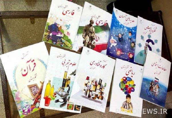 Credits were allocated to provide free textbooks in deprived areas - Mehr News Agency | Iran and world's news