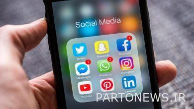 Latest news of complaining about Iranian paparazzi in cyberspace / possibility of following up with international authorities