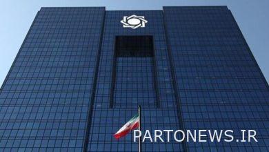 "Ban on blocking part of the loan" is notified to the banks