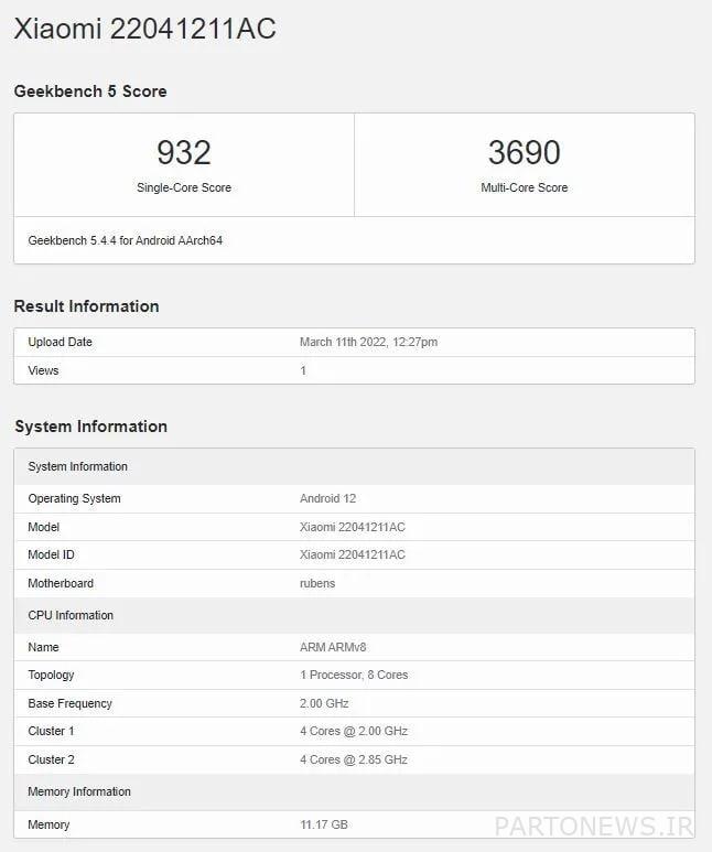 Redmi K50 Pro