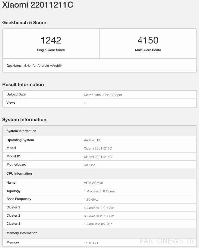 Redmi K50 Pro