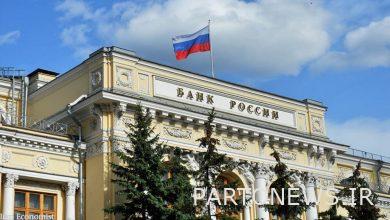 Suspension of South Korean financial transactions with the Central Bank of Russia