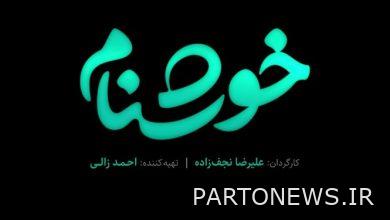 Unveiling of the logo of the well-known series / new actors in the Ramadan series of Channel One