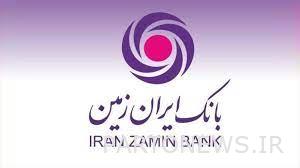 Without going to the branch; Give Iran Zamin gift card