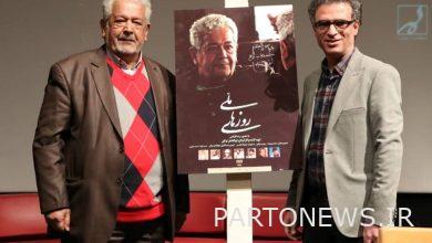 Sixty Children Memories Actor Celebrated / A Documentary Memoir! Mehr News Agency Iran and world's news