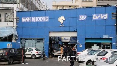 قرعه کشی فروش فوق العاده ایران خودرو ویژه مادران برگزار شد (۲۱ اسفند) + لینک و جزییات