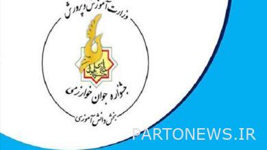 وكالة أنباء مهر | إيران وأخبار العالم