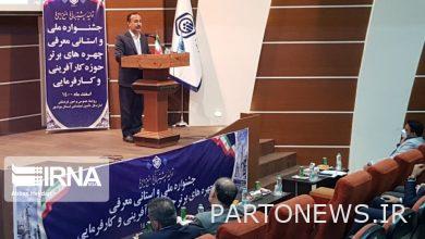 Celebrating the top figures in the field of entrepreneurship and employer of Bushehr Social Security