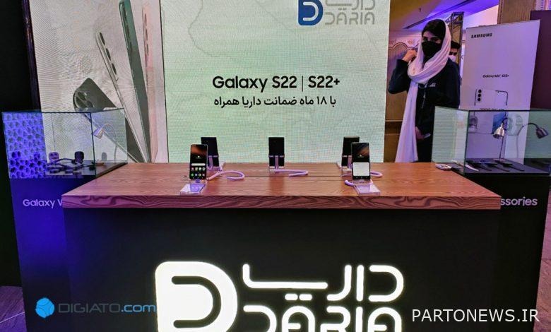 داریا همراه خانواده گلکسی S22 را در ایران رونمایی کرد؛ آغاز فروش از امروز