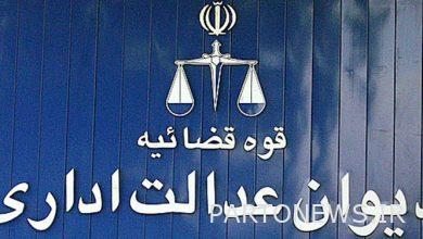 يتطلب تحديد Dehyaran كمنطقة الحصول على رمز معرف العمل