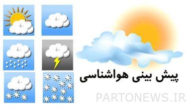 Snow and rain in some provinces of the country
