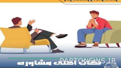 Marriage counseling and 12 points you should know - Mehr News Agency | Iran and world's news