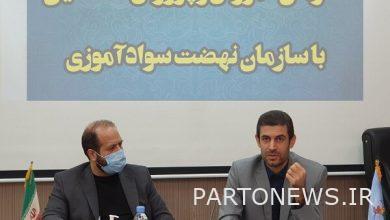 Village Education Council is formed - Mehr News Agency |  Iran and world's news