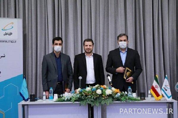 Cooperation between Hamrah Aval and the Ministry of Cooperation for the development of digital services - Mehr News Agency |  Iran and world's news