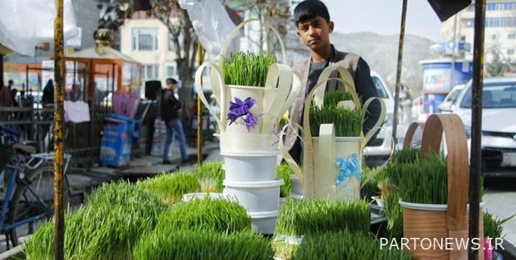 خطى نوروز في كابول + بالصور