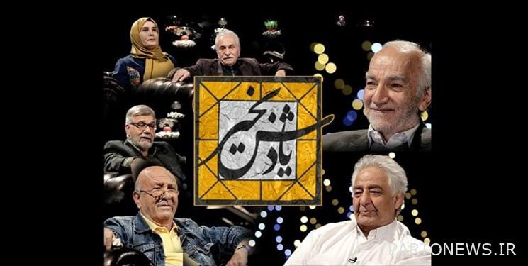 20 ضيفًا من الفنانين المخضرمين في نورزوي "تذكره جيدًا"