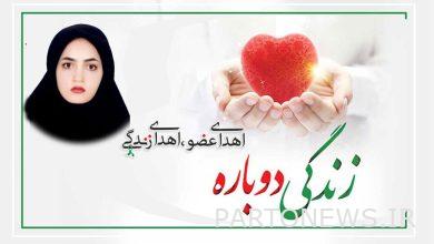 Teacher organ donation to needy patients revived - Mehr News Agency | Iran and world's news