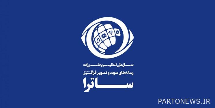 حفلة عائلة "ساترا" في الفضاء السيبراني