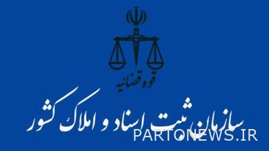 أوامر خاصة من رئيس هيئة تسجيل أملاك الدولة وسنداتها بخصوص الشركات المعرفية