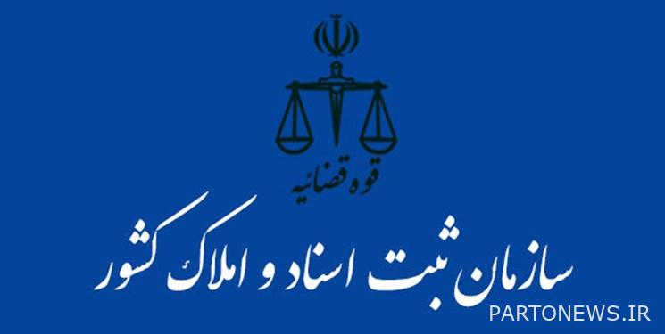 Special orders of the head of the State Property and Deeds Registration Organization regarding knowledge-based companies