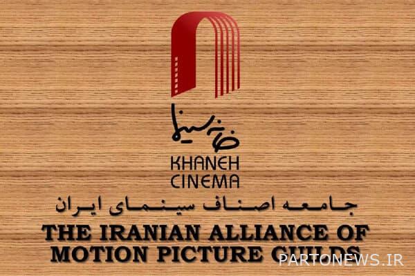 https://teater.ir/uploads/files/1400/esfand-1400/خانه-سینما-36356.jpg