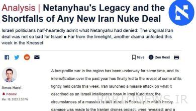 وكالة أنباء مهر: إنجازات برجام لإسرائيل أكبر من أي هجوم عسكري  إيران وأخبار العالم