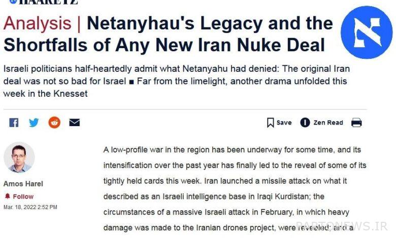Burjam's achievements for Israel were greater than any military attack - Mehr News Agency |  Iran and world's news