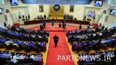 پارلمان السالوادور وضعیت اضطراری دراین کشور را تصویب کرد