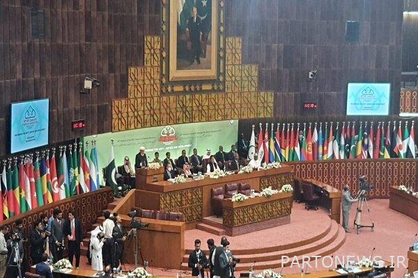 The meeting of the foreign ministers of the Islamic Cooperation Organization has started - Mehr News Agency |  Iran and world's news