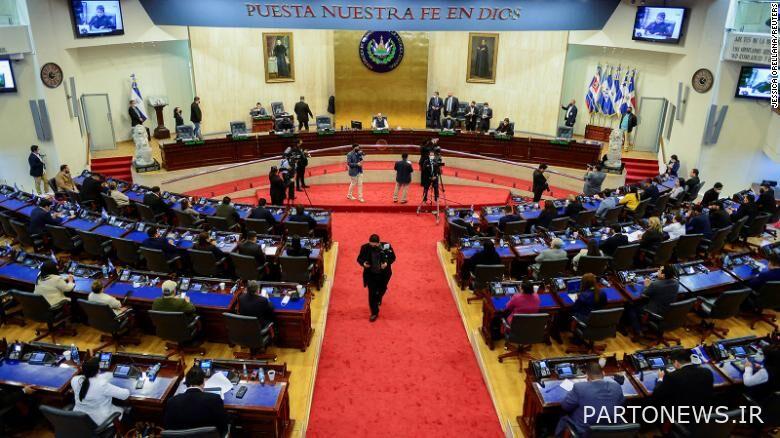 پارلمان السالوادور وضعیت اضطراری دراین کشور را تصویب کرد
