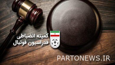 Announcement of disciplinary votes of the Football Federation