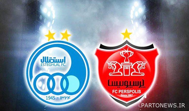 جزئیات عرضه سهام استقلال و پرسپولیس اعلام شد