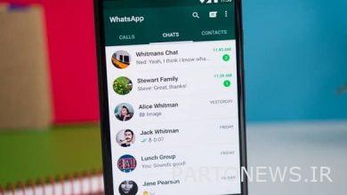 تم تفعيل القدرة على الرد على الرسائل في WhatsApp