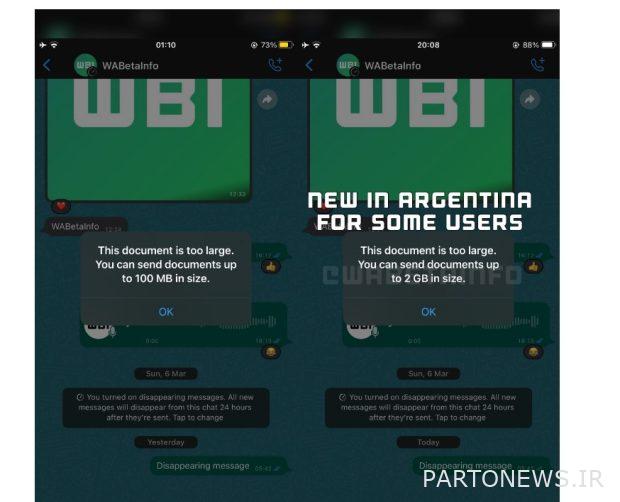 زيادة كبيرة في حجم تنزيل وتحميل WhatsApp