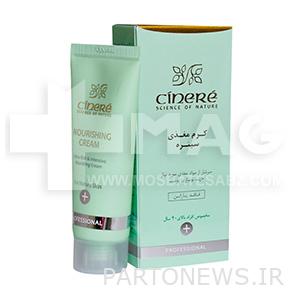 Cinnamon Night Cream Collagen Night Cream
