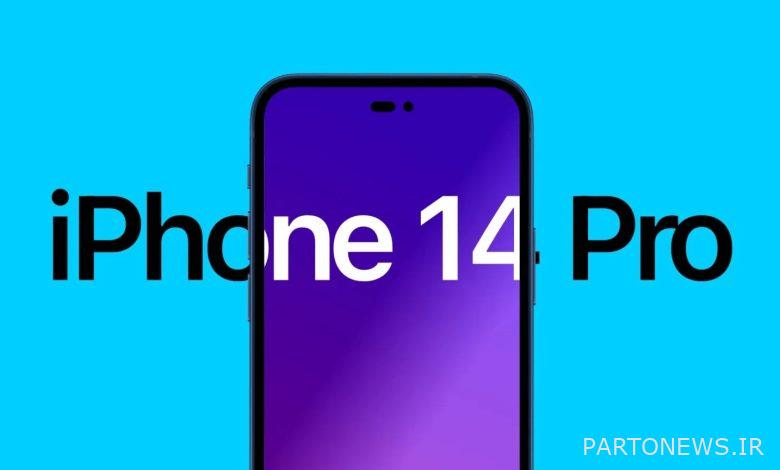 تنها مدلهای پرو آیفون 14 بدون ناچ از راه میرسند