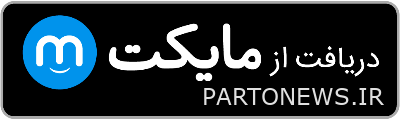 ميكيت
