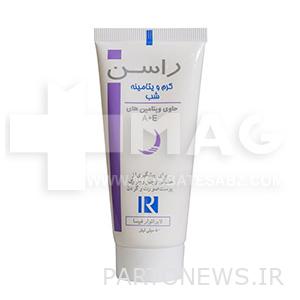 Rasen Night Cream
