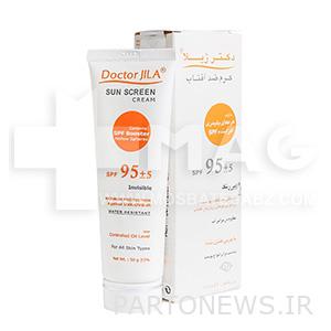 Sunscreen Dr. Jila Sunscreen with collagen-making properties
