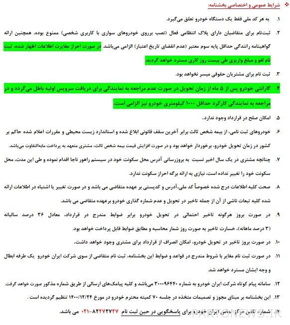 نص