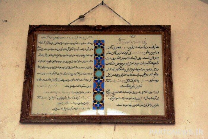 رضا 4 - مرور التاريخ في قرية يوسف رضا بيشفا السياحية رضا 4 - مرور التاريخ في قرية يوسف رضا بيشفا السياحية