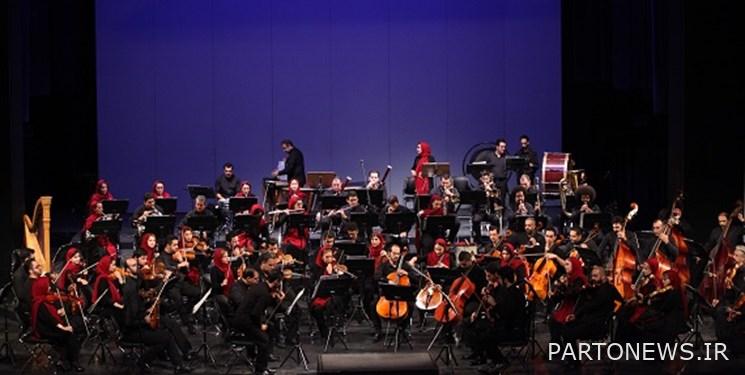 Leading stick of the first performance of the Tehran Symphony Orchestra in the new year by Wolfgang Wengenrott