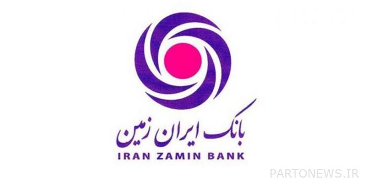 يعد جمع المعلومات ميزة لقياس احتياجات العملاء في بنك إيران زامين