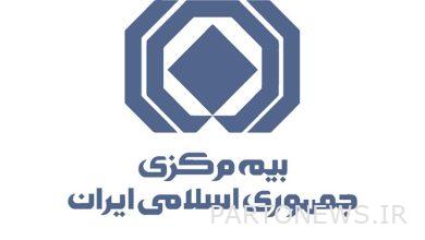 تم الإعلان عن نشاط 4 طلبات تأمين غير قانوني