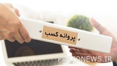 يتم ترخيص الأعمال فقط من خلال بوابة الترخيص الوطنية