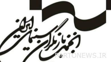 أدانت جمعية ممثلي السينما الإيرانية أي أعمال عنف